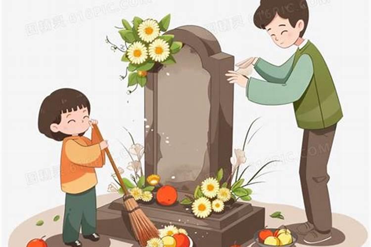 清明节祝逝去的亲人用什么词
