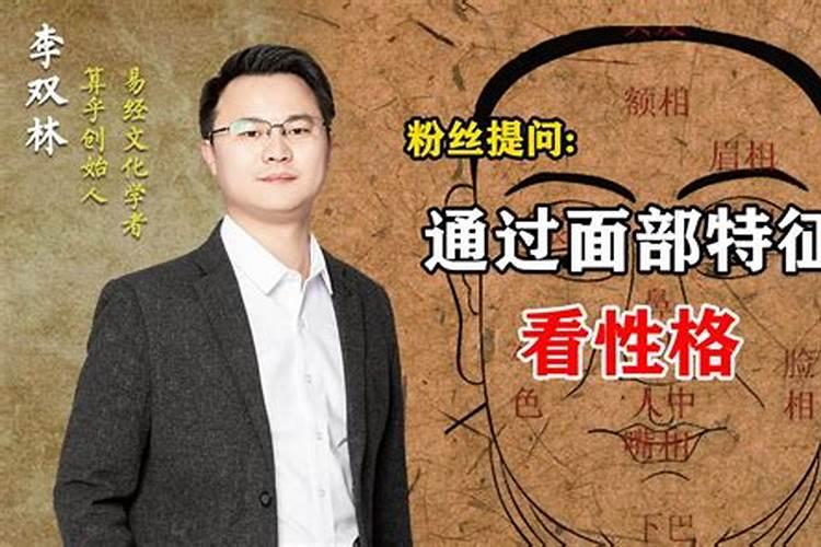 六堂运是什么运势啊,什么叫六堂运和三杀运