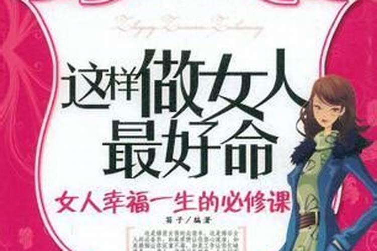 2025年38岁属什么生肖