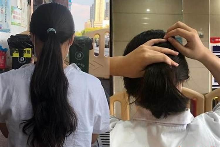 女孩子把及腰的长发给剪了会影响运势吗？