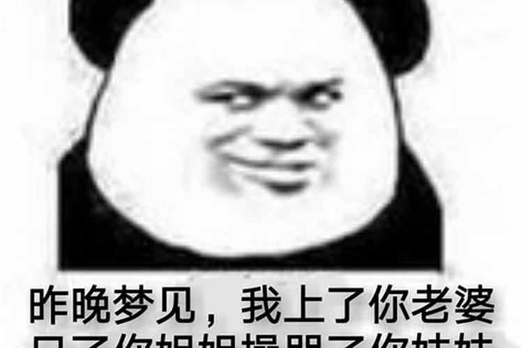 3月份出门求财吉日