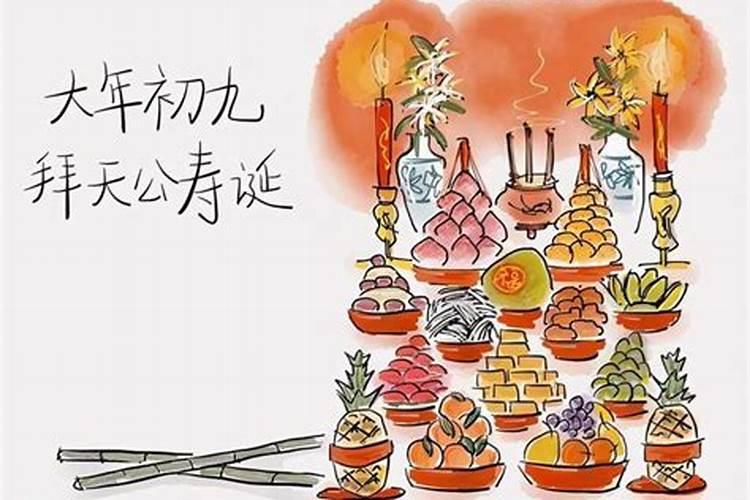中元节是几天到几号