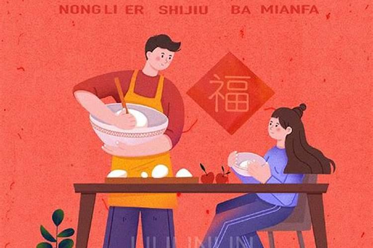 63兔人2024年每月运势
