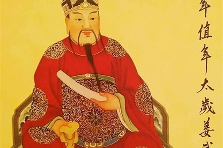 农村人说的结婚碰到太岁了,太岁是什么