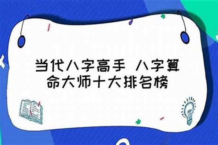 生肖鼠1996年2025年运势如何 生肖鼠1996年2025年全年运势
