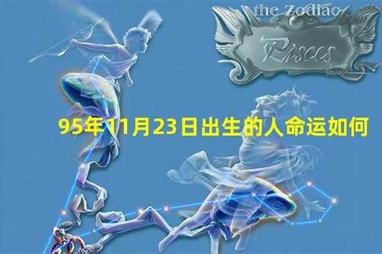 人在运气不好的时候怎么转运,属马运气不好如何转运