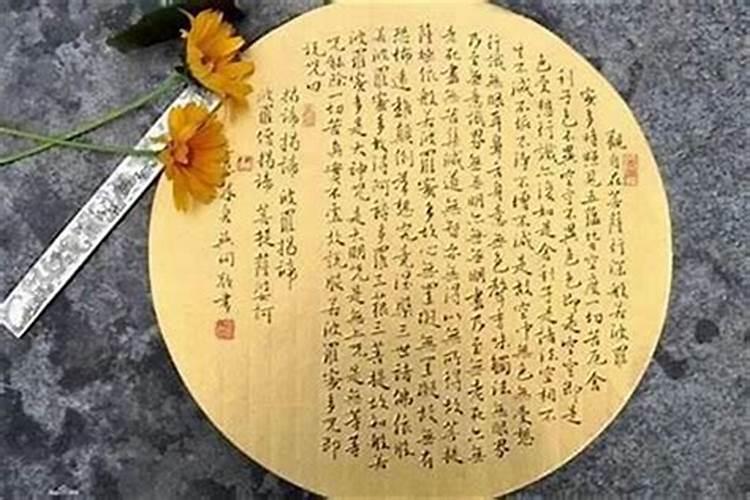 太岁方位如何布局