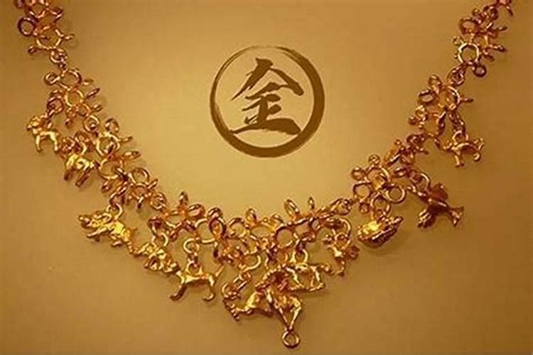 84年海中金命适合做什么行业