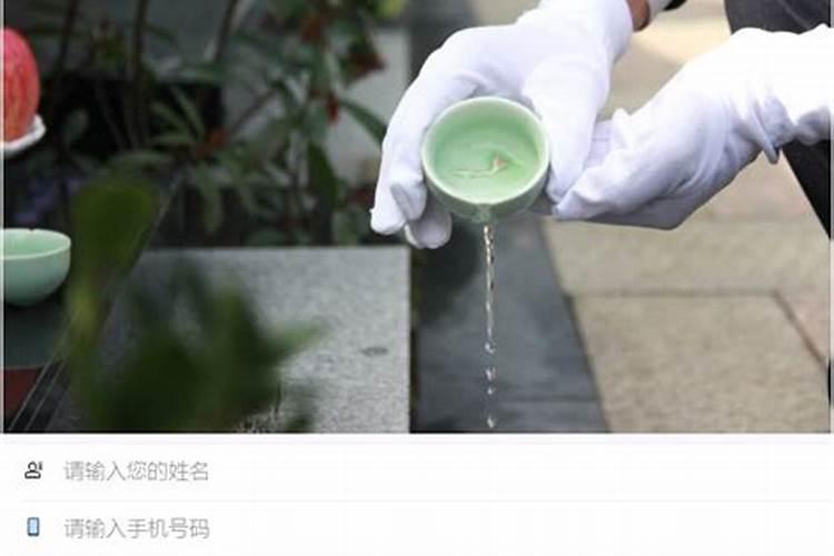苗族的传统节日是什么？