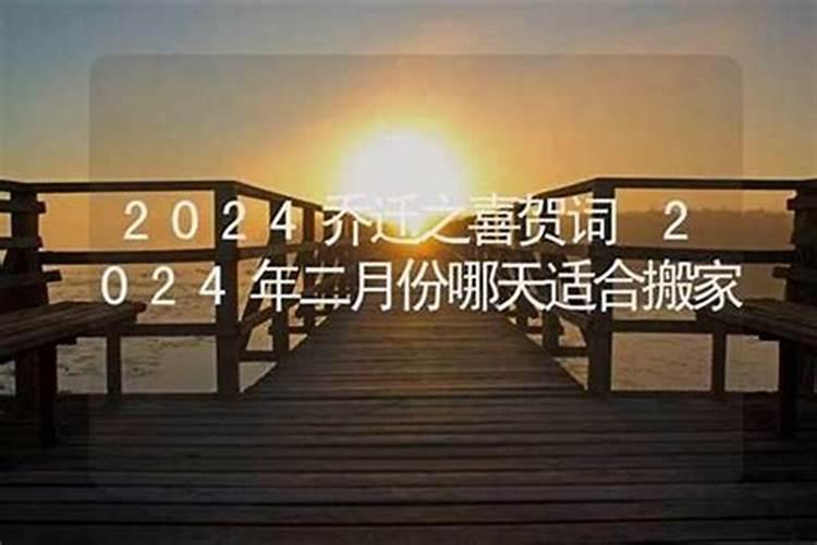 清明节名字的来历