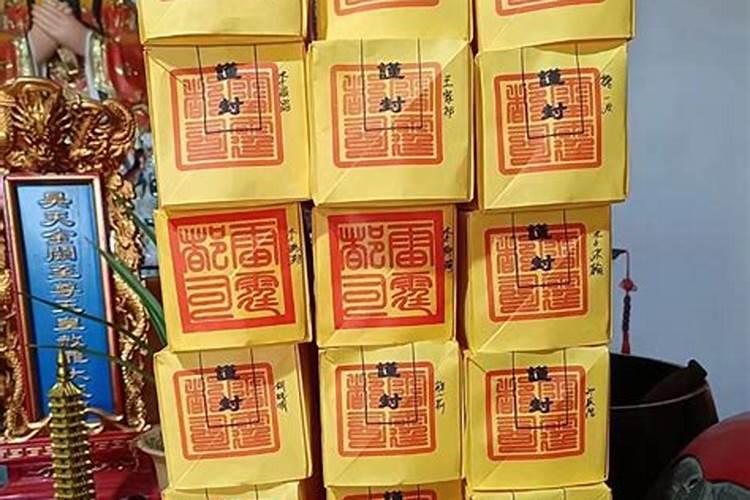道士做法为什么要收费？