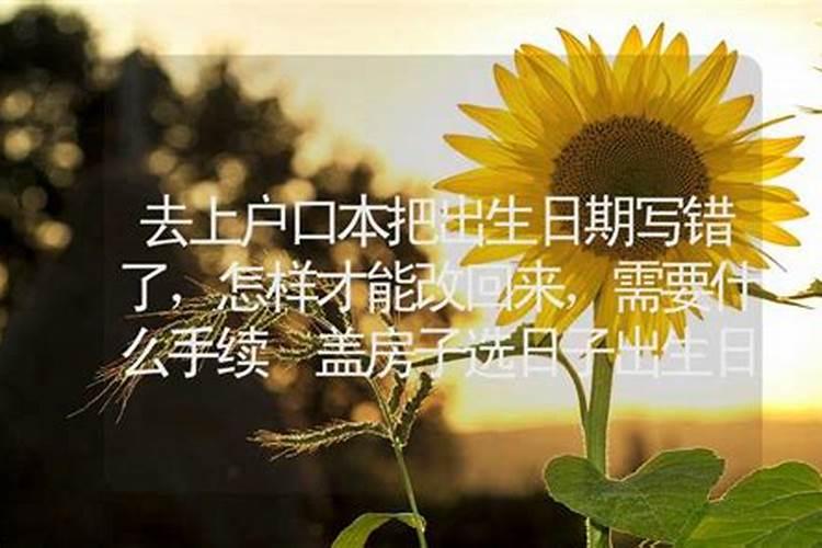 犯太岁戴什么最旺