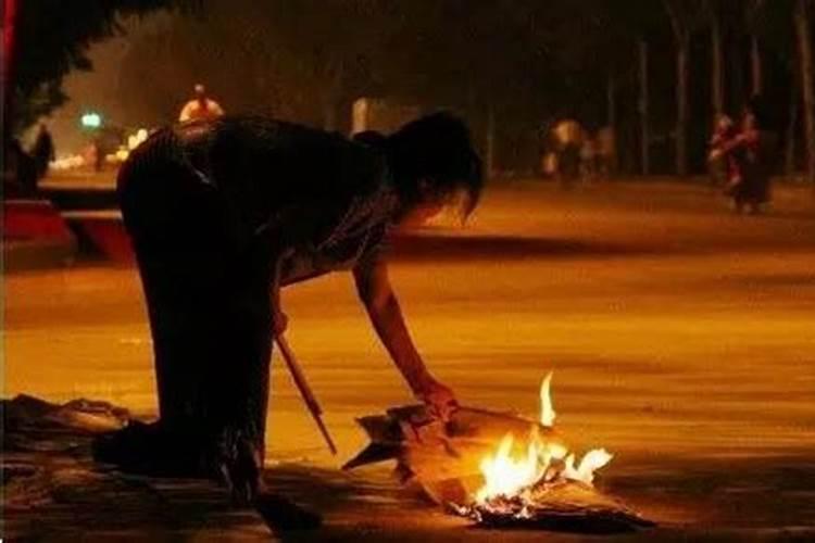 晚上碰到有人在十字路口烧纸