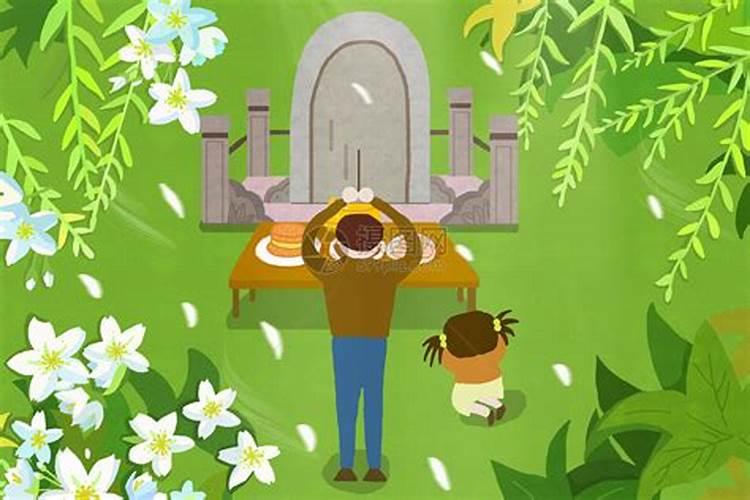 清明孙子应该祭祖吗