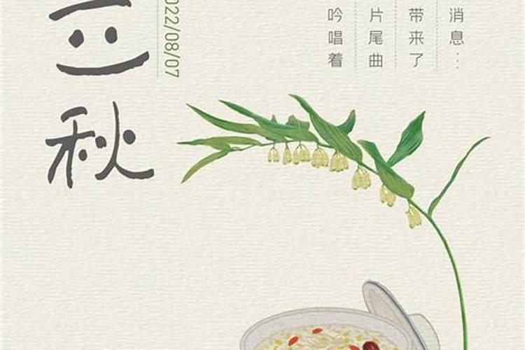 农历正月二十五是几月几号
