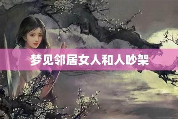 婚配八字怎么看合婚 八字合婚中的婚配等级？
