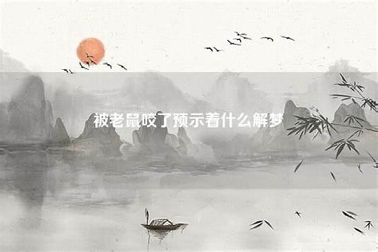 太岁方位推算口诀