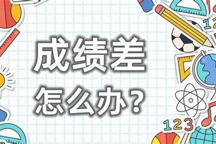 天魁星在夫妻宫的命理解析