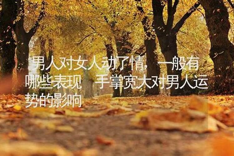 怎样的家庭风水影响到老公运势