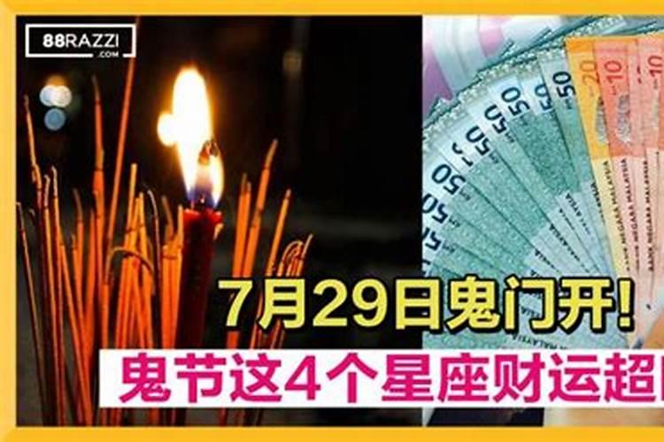 公历1970年7月22日戌时生人的算命书婚姻与财运