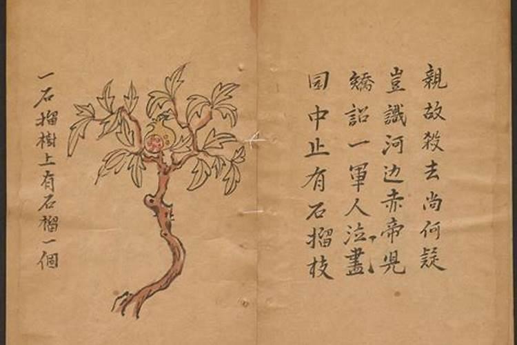 推背图是什么？有什么作用？
