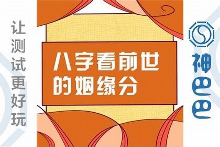 虎年本命年的大忌 虎年本命年有什么忌讳