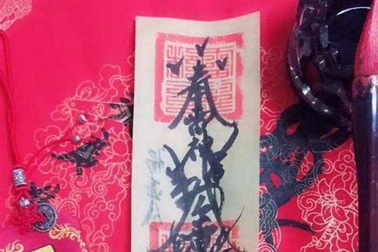 八字信息里婚姻不顺,用什么办法化解