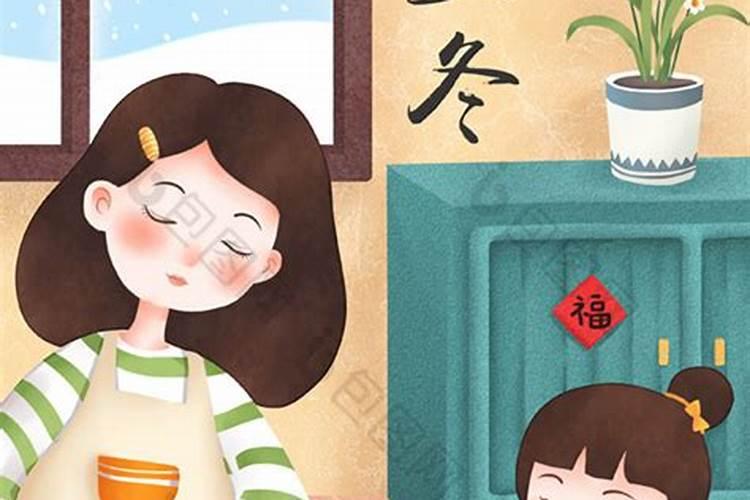 立冬的传统民间风俗 关于立冬的传统民间风俗