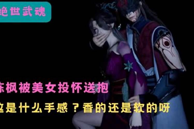 梦见美女投怀的预兆