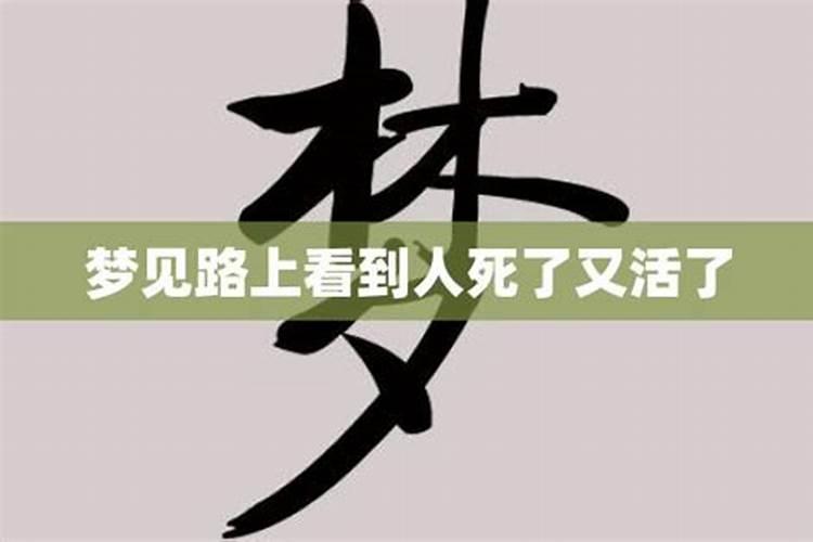 什么叫通本气根？