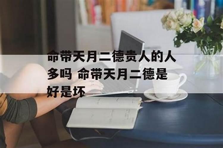 梦见和二弟二姐聊天的预兆
