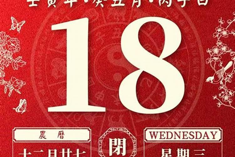正月十五夜灯古诗翻译