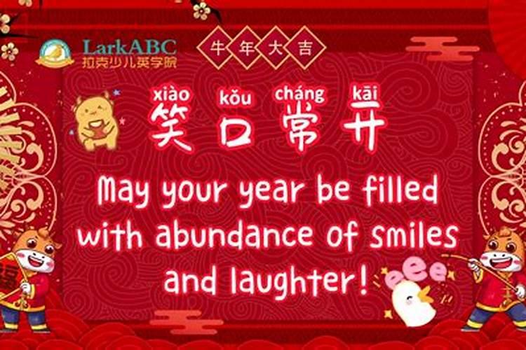 有白事当年过年不能拜年