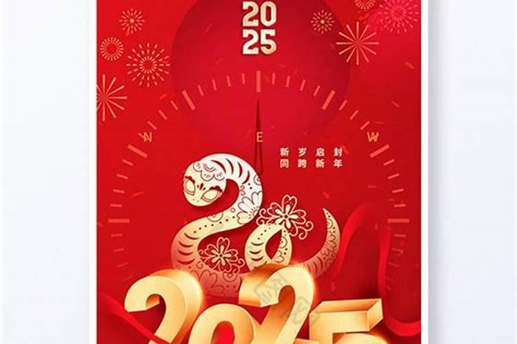 什么情况不能拜年
