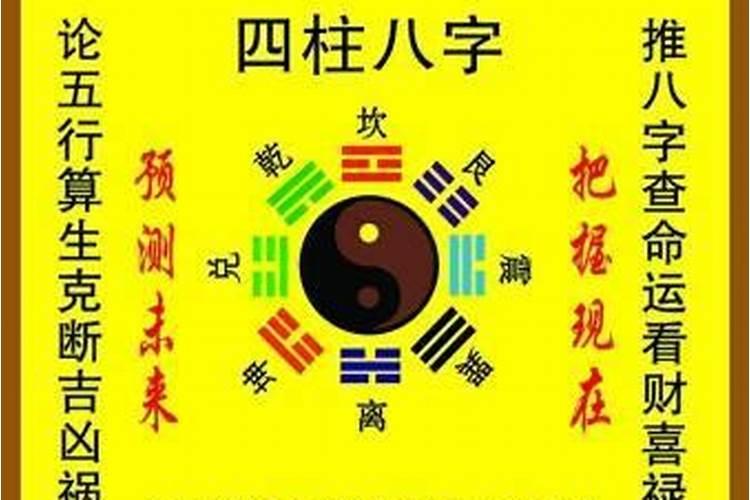 算命的为什么拒绝给我算命,算命先生不给我算命