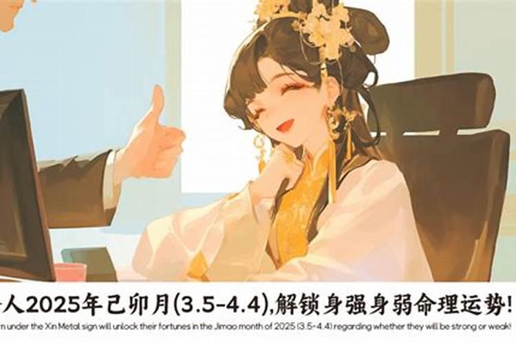 属马男和属猪女婚姻相配吗 感情烦恼多