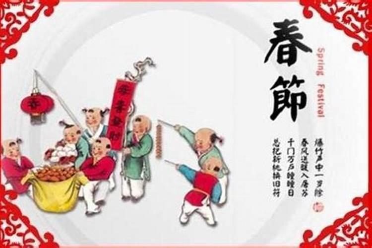 农历正月初一俗称什么