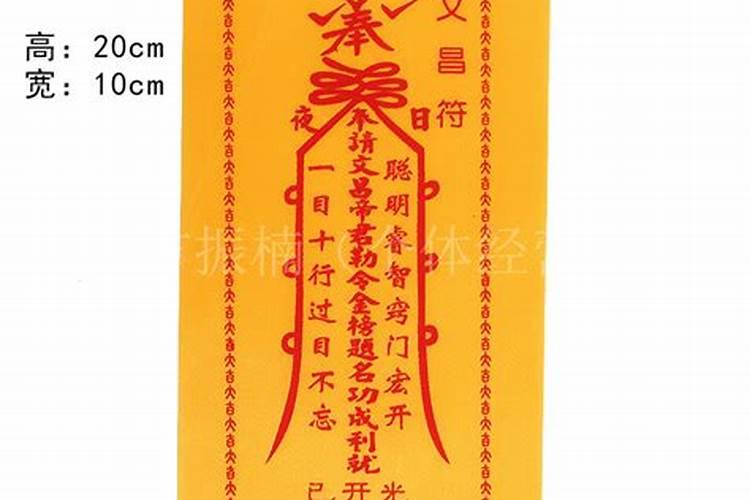 天师符手绘包画法#