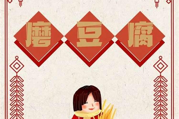 农历腊月十八是什么时候