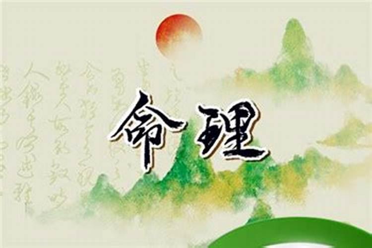 女命走十年正财大运什么意思 事业顺利财富增加？