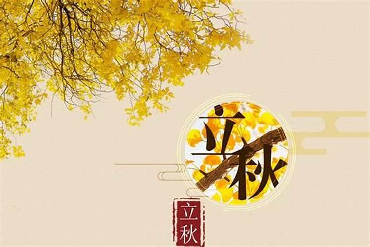 2028年冬至是几月几号
