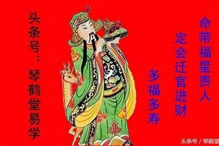 命里有文昌星的女孩