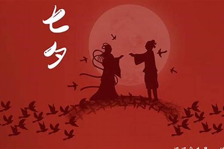 谁有关于日本七夕的概说和风俗习惯啊？ 我是论文上有用的、、、很急...