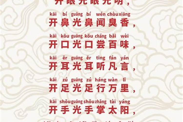 正月初五别人在我家,对我们家有影响吗？