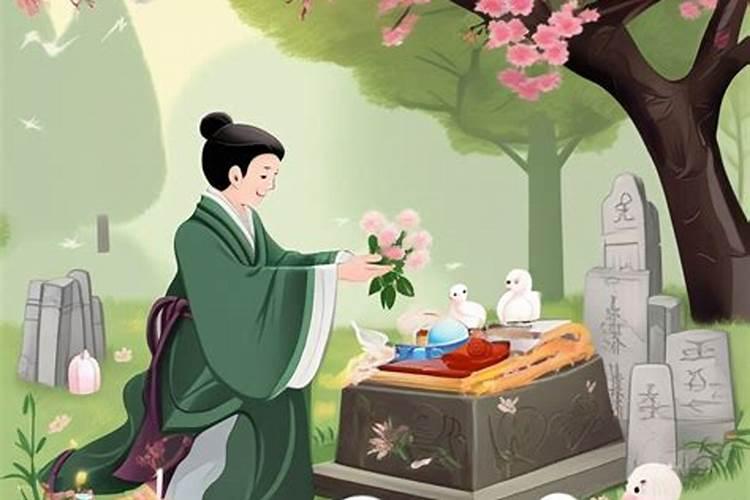 家乡的习俗清明节