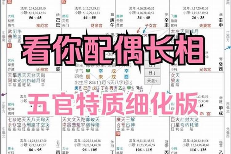 什么样的命的人要二婚后才会幸福