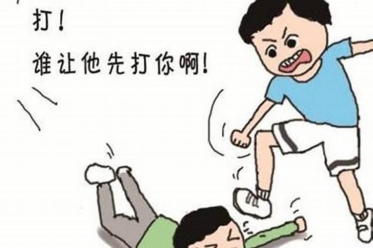梦见儿子受欺负的预兆