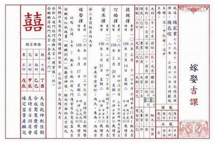 八字不知道具体时辰,如何推算