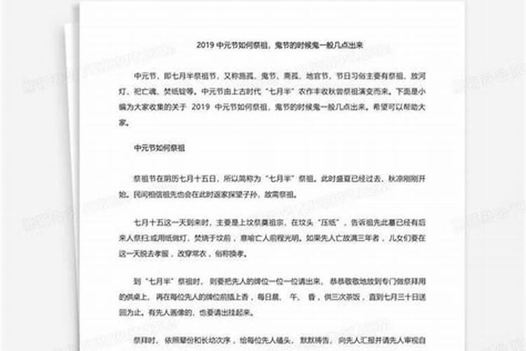 清明节带孩子去扫墓合适吗？
