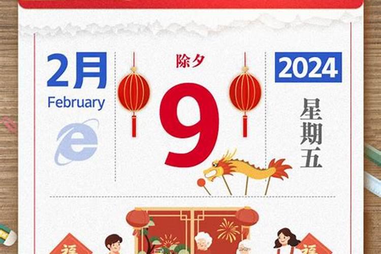 农历腊月出生的人命运 腊月生的十二生肖命运盘点？